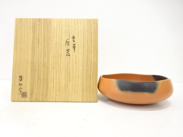 蒲池窯造　灰器